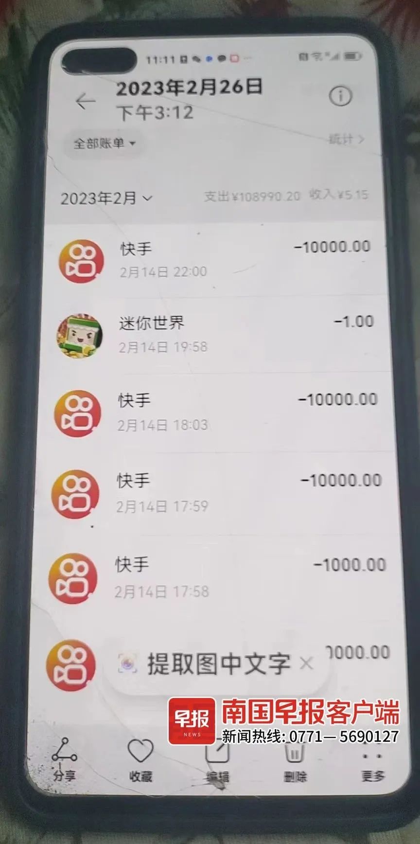 圖片